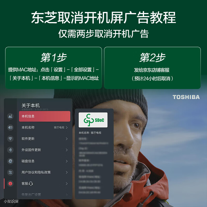 Toshiba TV Small Cheese 55Z600QF PRO 55-inch original color high-definition Mini LED rocket launcher audio 288Hz 4K soft light anti-glare screen home appliances national subsidy