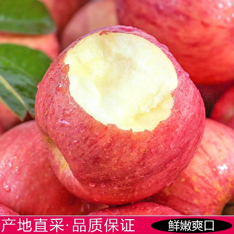 Authentic red Fuji apples in the happy season, fresh fruits, crispy, sweet and ugly apples, Shanxi freshly picked whole box of flat fruit rock candy heart, free shipping, 5kg in box (net weight 4.5kg), 80mm+, selected large fruits, crispy, sweet and juicy