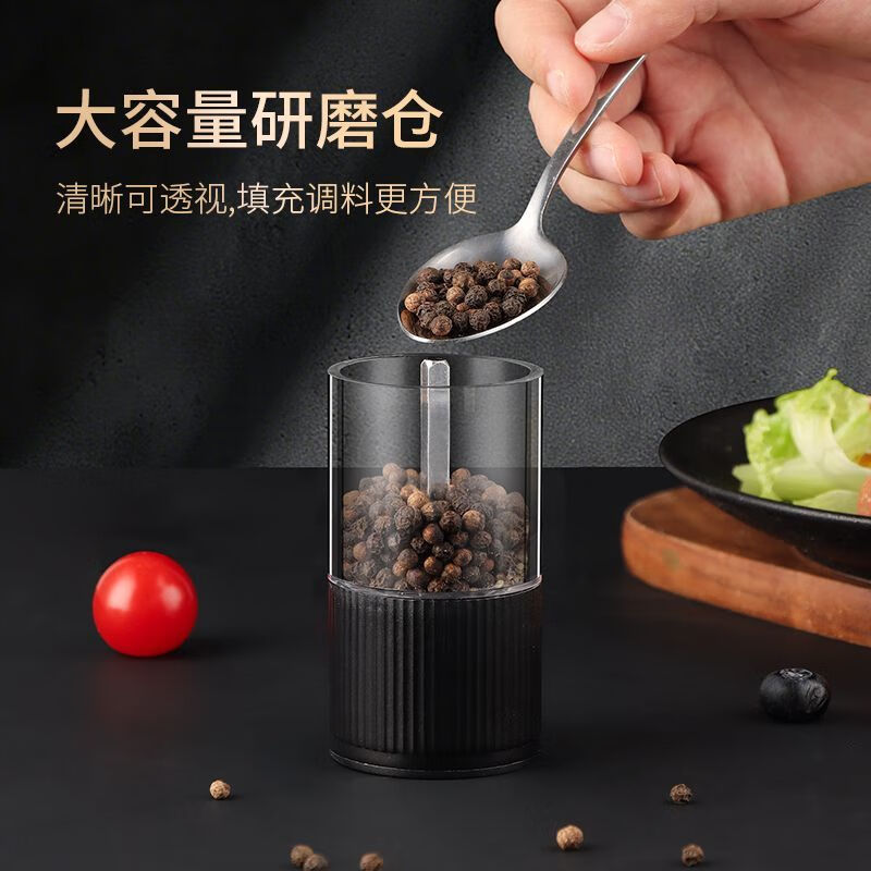 Beijing electric pepper grinder household kitchen artifact seasoning black peppercorns sea salt spice cumin pepper grinding bottle
