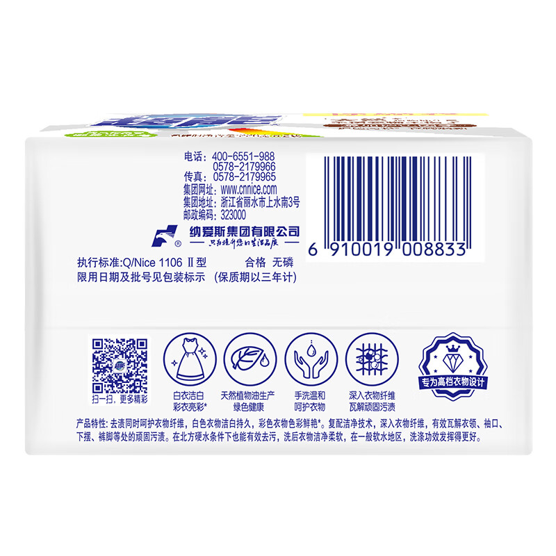 Super Coconut Laundry Soap Soap Household Clothes Stain Remover Transparent Soap Family Pack Large Non-Cracking Flagship Store Authentic 2 Pieces 260g*2 Blocks*1 Set Super Coconut Laundry Soap