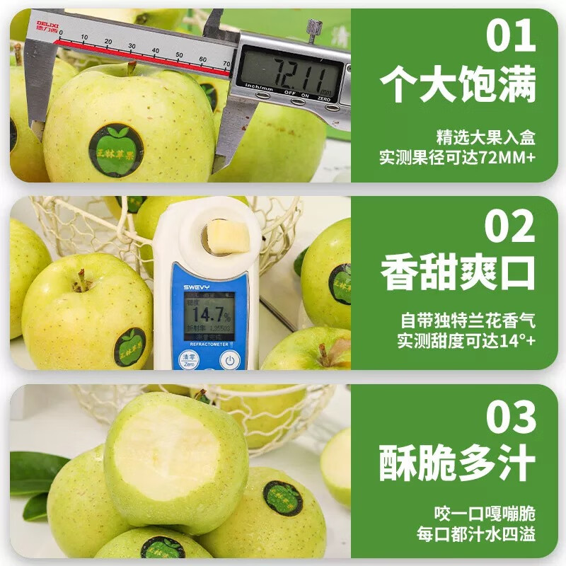 Jingmi Wanglin Apple, net weight 6.5kg, single fruit starting from 80mm, gift box, New Year’s fruit gift box, shipped directly from the source