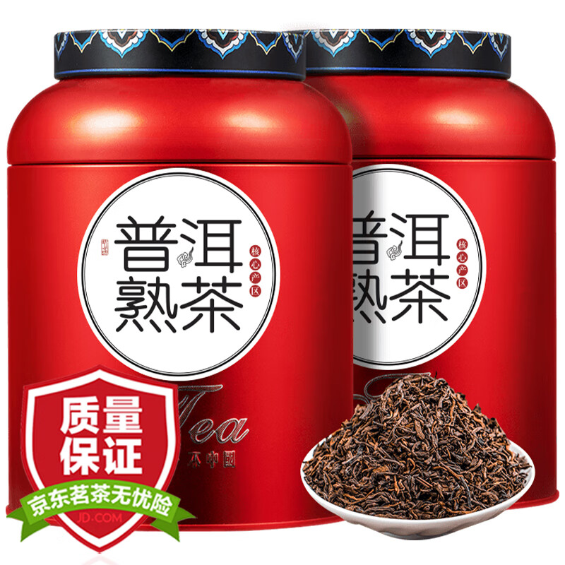 Qianjinhao Pu'er Tea Pu'er Ripe Tea 2019 Menghai Golden Bud Pu'er 500g with gift bag gift tea for elders and leaders