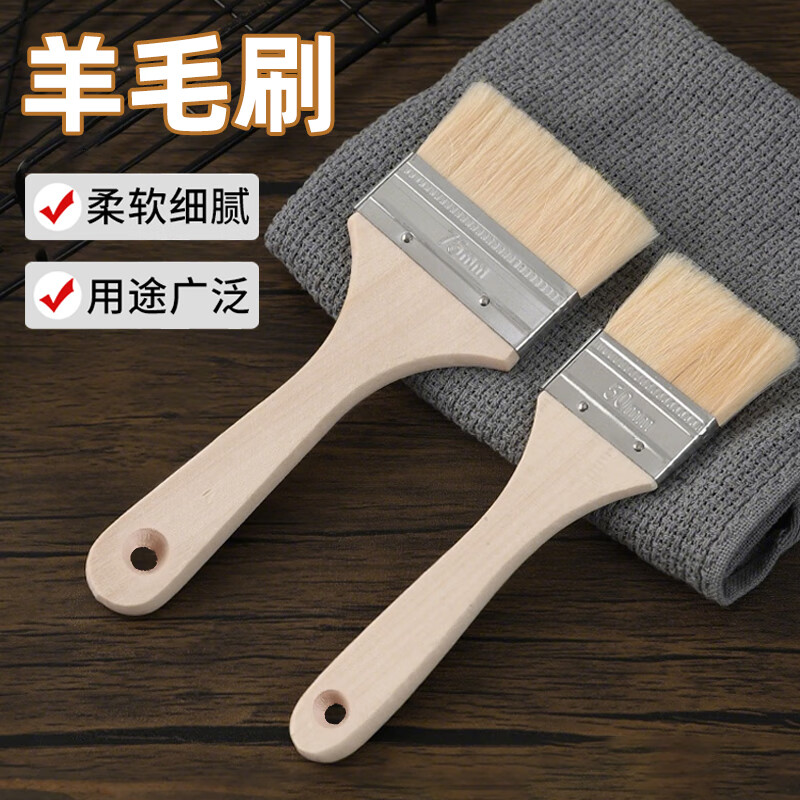Kelibang Wool Brush Wooden Handle Mixed Bristle Paint Brush Interior Decoration Traceless Paint Latex Paint Brush Barbecue Brush Soft Bristle Cleaning Brush 4 Inches 2 Pack KB3207
