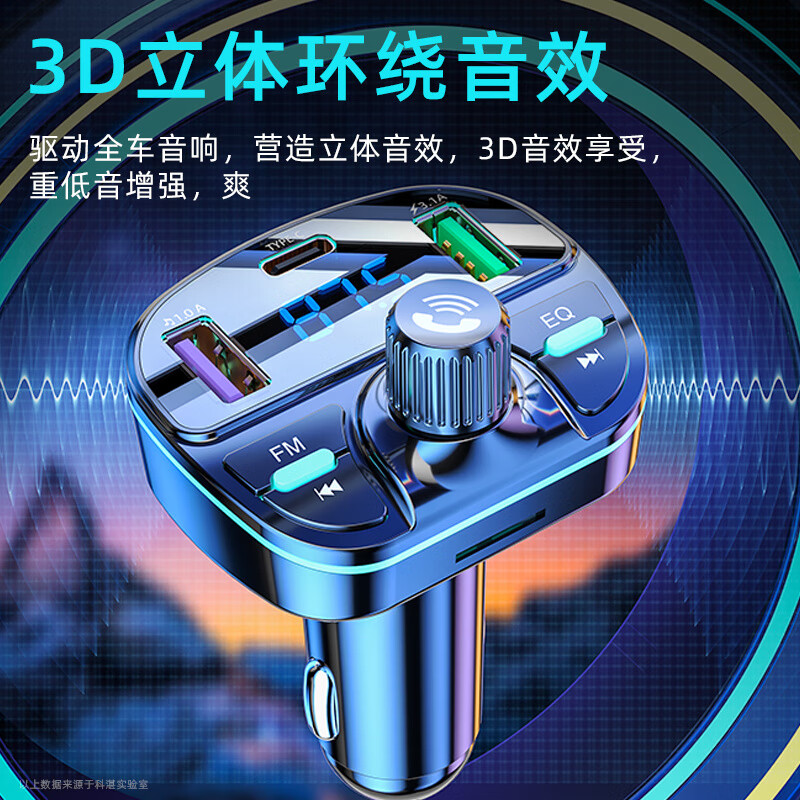 Kaooseen Car Bluetooth Receiver Lossless Sound Quality MP3 Player U Disk Conversion Car Charger with Cigarette Light Bluetooth Player + Gold Flash Spring Cable/Android 1 Meter Black