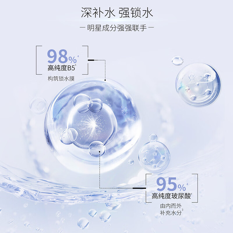 AHC B5 hyaluronic acid lotion cleansing cream skin care product set hydrating and moisturizing New Year gift for girlfriend