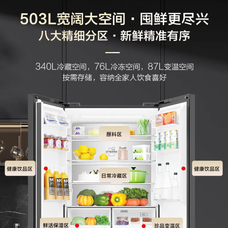 Haier (Haier) 503L cross-door zero-distance free inlaid glass door dry and wet storage bottom cooling first-class dual-frequency large-capacity refrigerator BCD-503WGHTD45ASU1