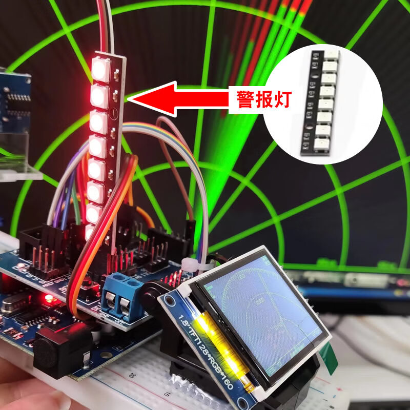 Arduino analog radar ultrasonic simulation radar maker diy ornaments programming learning kit for college and middle school students online version (with alarm light) (send code)