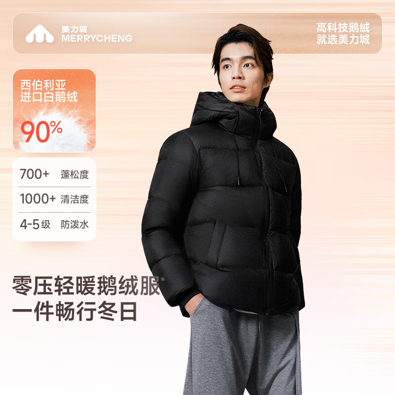 Meili City Short Down Jacket for Women and Men Couples Same Style Goose Down Jacket Outdoor Windproof Wear-Resistant Thickened Warm Jacket White S 165