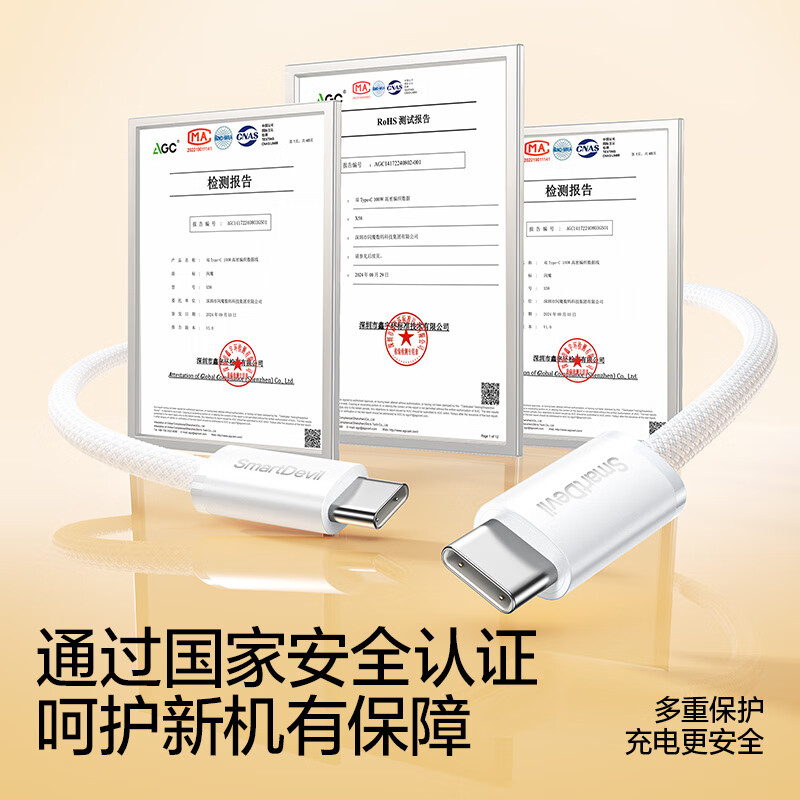 Flash Magic Apple 17/16/15 charging cable dual Type-C data cable PD60W fast charging cable double-head ctoc suitable for iPhone17/16e/15ProMax tablet iPad notebook