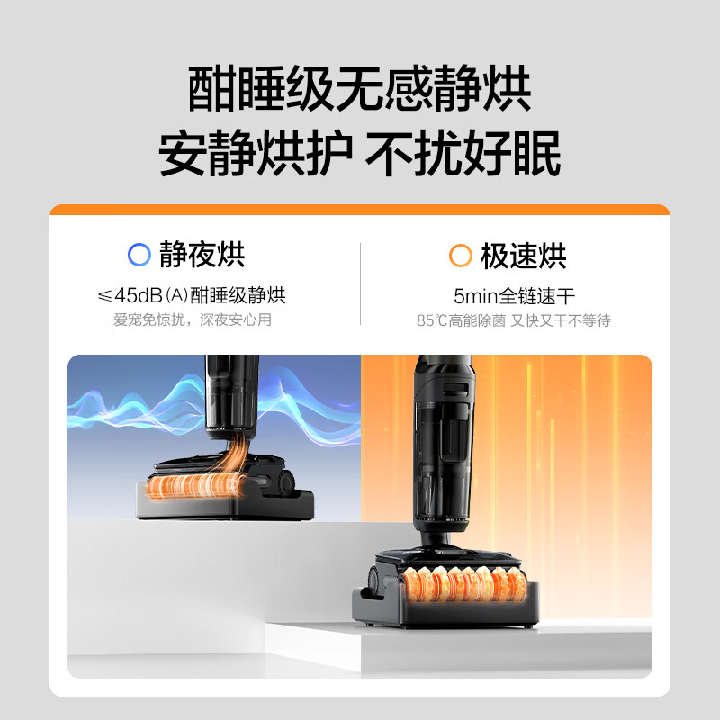 Timkovone Stretch Steam Combo160 steam 1 machine 5-use flat floor scrubber 0 tangle suction and mopping all-in-one automatic cleaning mopping vacuum cleaner sweeping robot