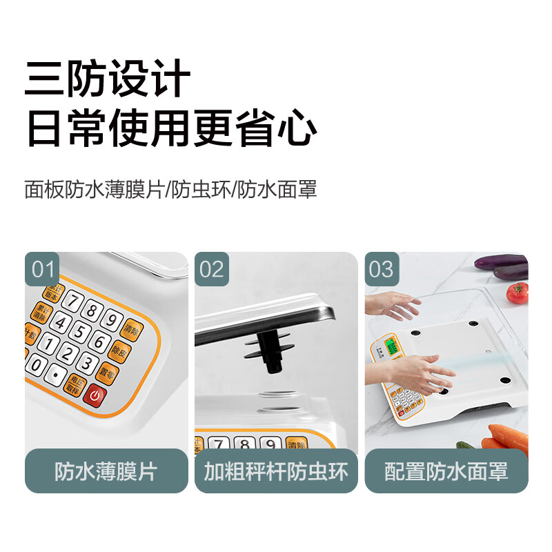 Xiangshan KAMMOY electronic scale commercial electronic platform scale high-precision gram vegetable scale counting scale pricing supermarket market platform scale 30kg Kangmei LED red letter concave plate