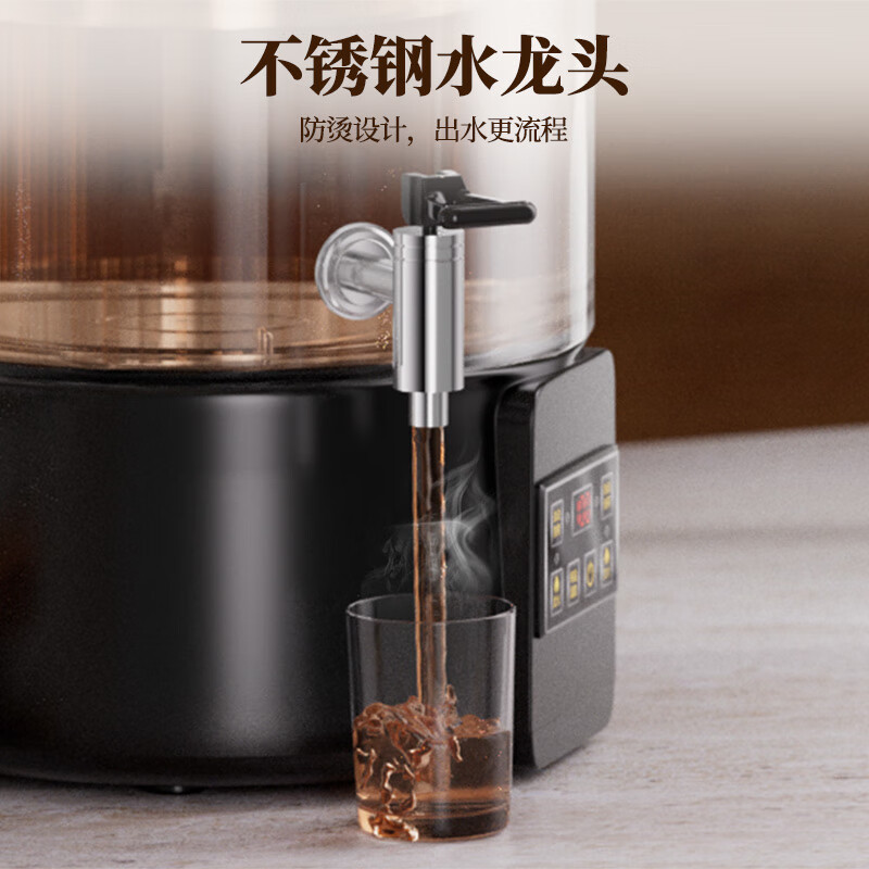 Sanding tea bucket commercial tea boiler fully automatic intelligent steam boiling water for tea herbal tea bucket electric heating water bucket tea stove round bottom 20 catties standard model no tea leakage
