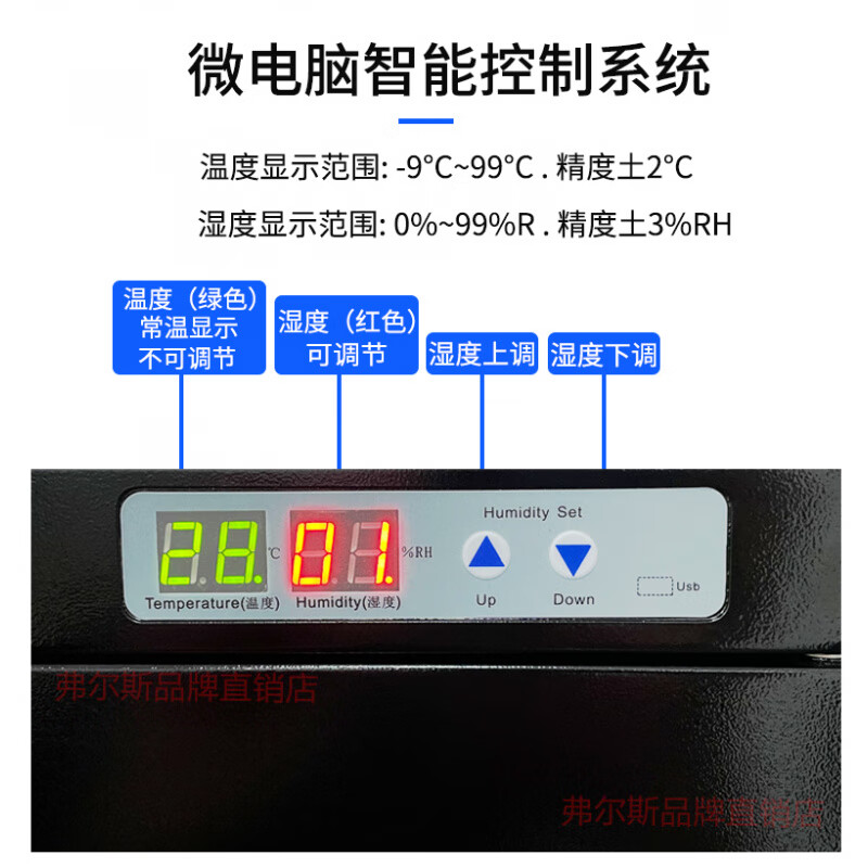 Industrial electronic moisture-proof box IC precision components low humidity drying cabinet SMT wafer dehumidification cabinet intelligent nitrogen cabinet Width 600*Depth 750*H Height 1480mm (10-20% 0L