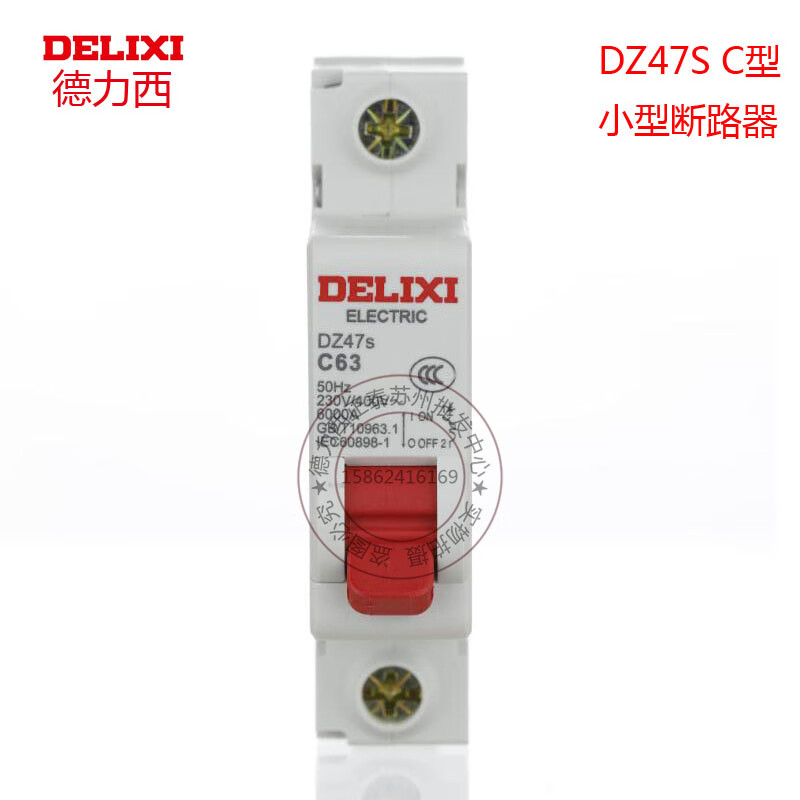 Delixi air switch household 32a63a circuit breaker air switch single pole C type 10A 16A 16A 1P