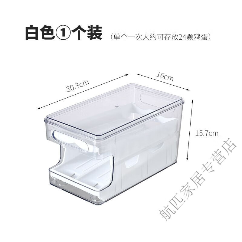 Raft core refrigerator egg storage artifact double-layer box rolling egg placement anti-fall preservation kitchen egg tray organization white 1 piece