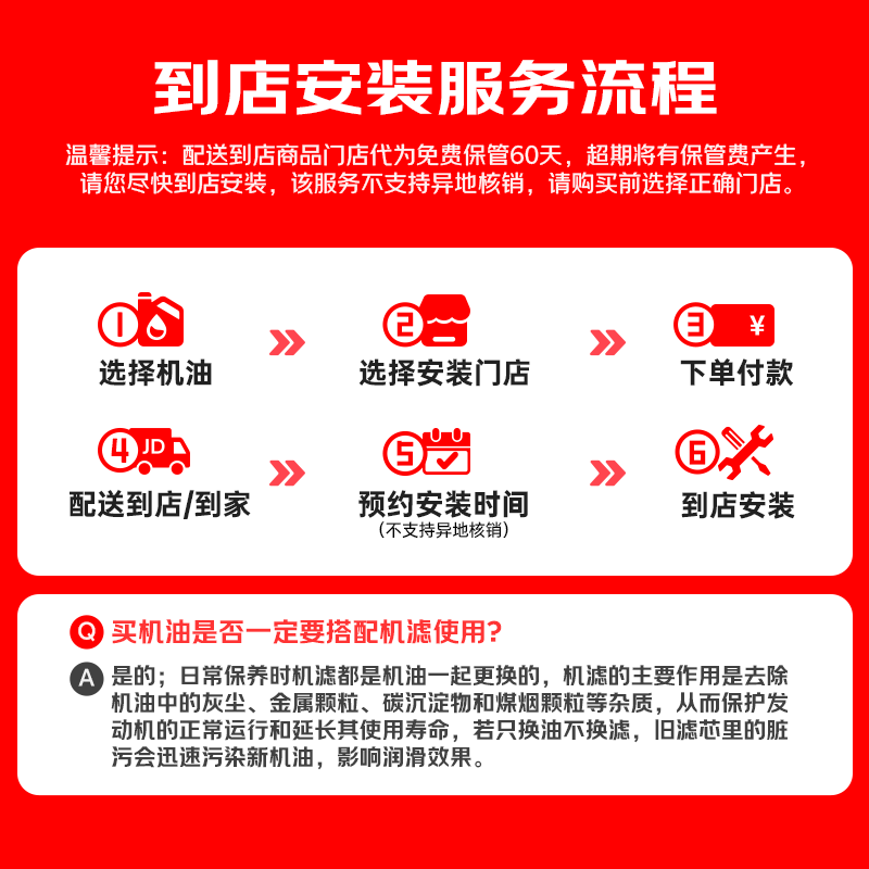 Mobil Mobil 1 Advanced Fully Synthetic Gasoline Oil Xiaojinmei 0W-40 Classic Performance SP 1L Car Maintenance