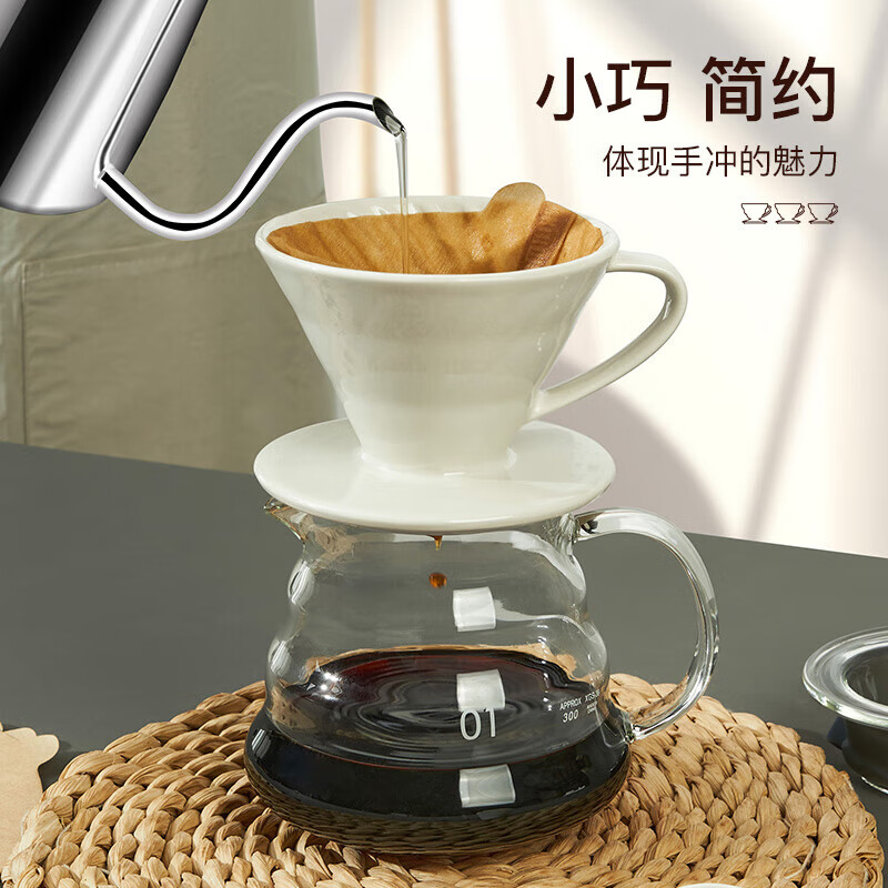 Coffee filter cup, hand-brewed coffee filter, ceramic household drip filter V-shaped coffee pot set, hand-brewed coffee pot set, hand-brewed coffee 4-piece set (recommended)