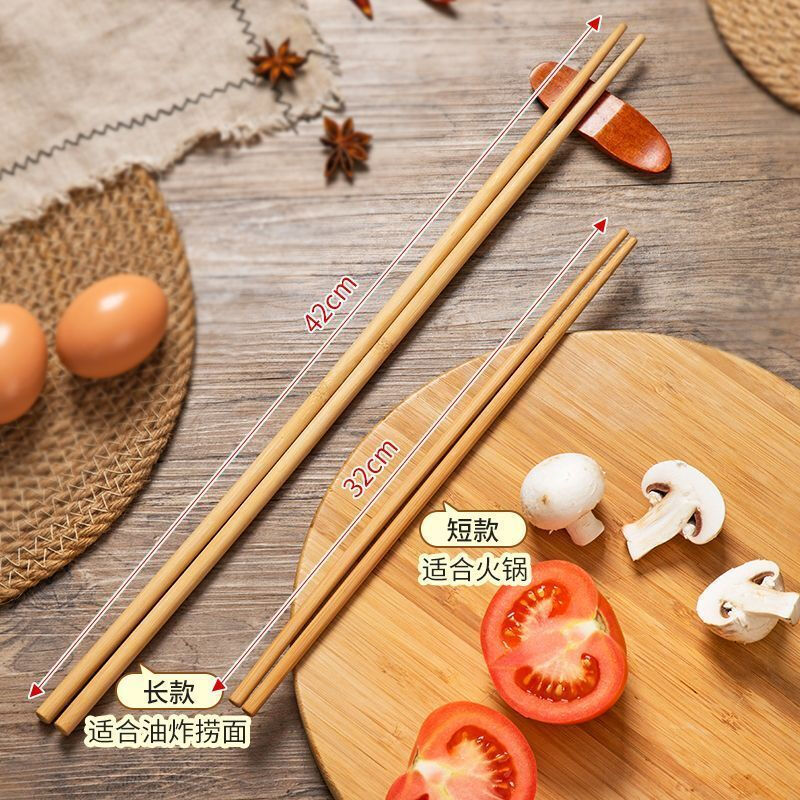 Beimuxing extended chopsticks, bamboo chopsticks for fishing noodles, special bamboo chopsticks for fishing rice noodles and fried dough sticks, high temperature resistant, non-slip and carbonized, 32CM, 1 pair