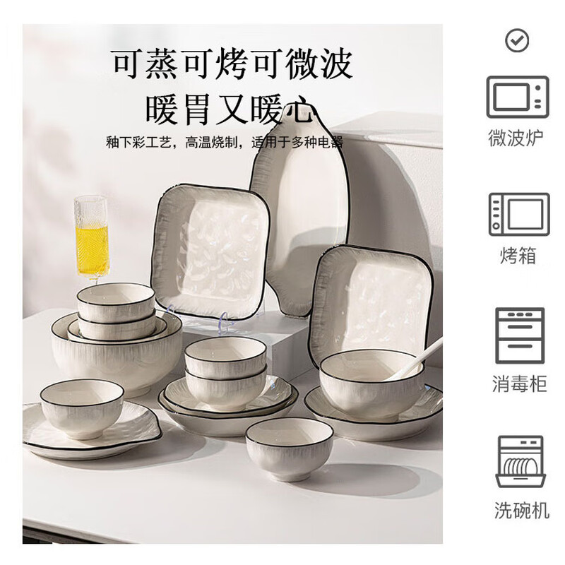 RWTW high-end bowl and dish set household underglaze color light luxury bowl and plate tableware 2025 new tableware set for moving into a new home healthy underglaze color 6-person food gift box (soup bowl configuration) 32-piece set