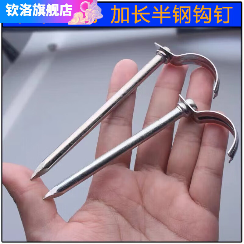 Qiaobo Lai 4/6 minute 1 inch and a half stainless steel extended hook nails to fix water pipes, plastic pipe nails, line pipe buckles, pipe clips, code hook nails, 4/6 minute hook nails, 20 pcs