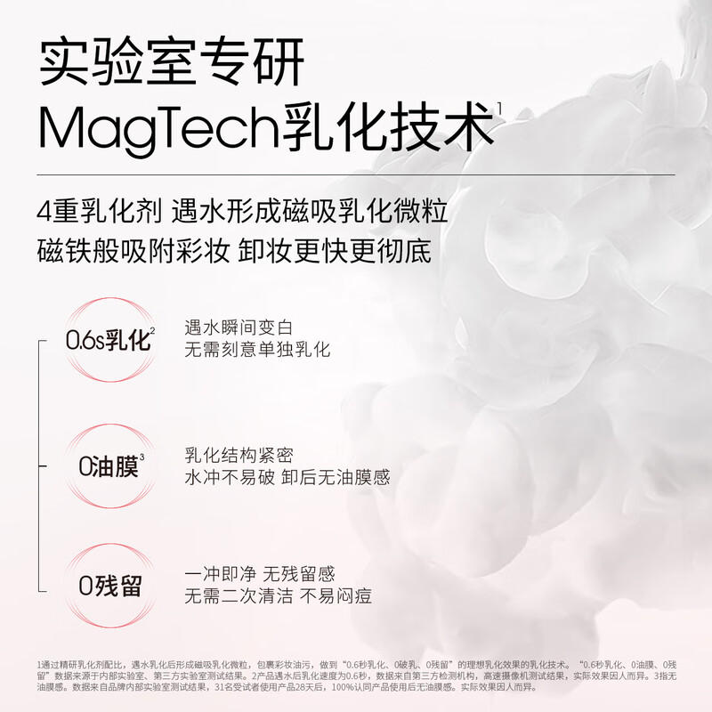 Ddg lychee cleansing oil 30ml*3 trial experience essential for travel