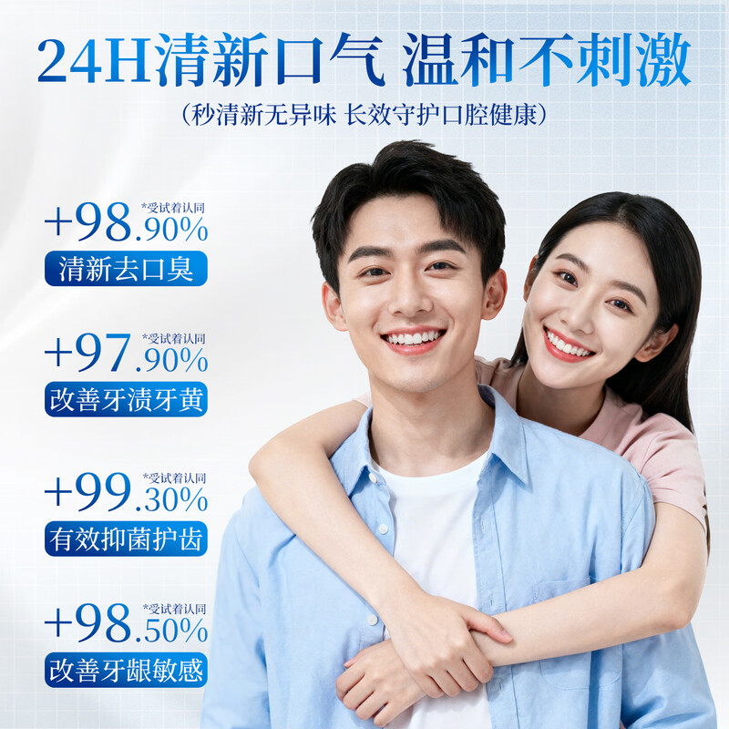 JOBALIN toothpaste whitens, removes yellow, removes bad breath, brightens, inhibits bacteria, removes bad breath, removes bad breath, removes stains, freshens adult pregnant women