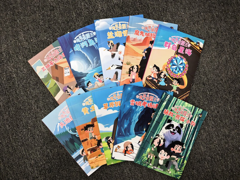 The King of Geographical Detectives, a meticulous reasoning story, rich geographical knowledge, suitable for children aged 7-13 to use geographical knowledge to solve crimes, extracurricular reading books