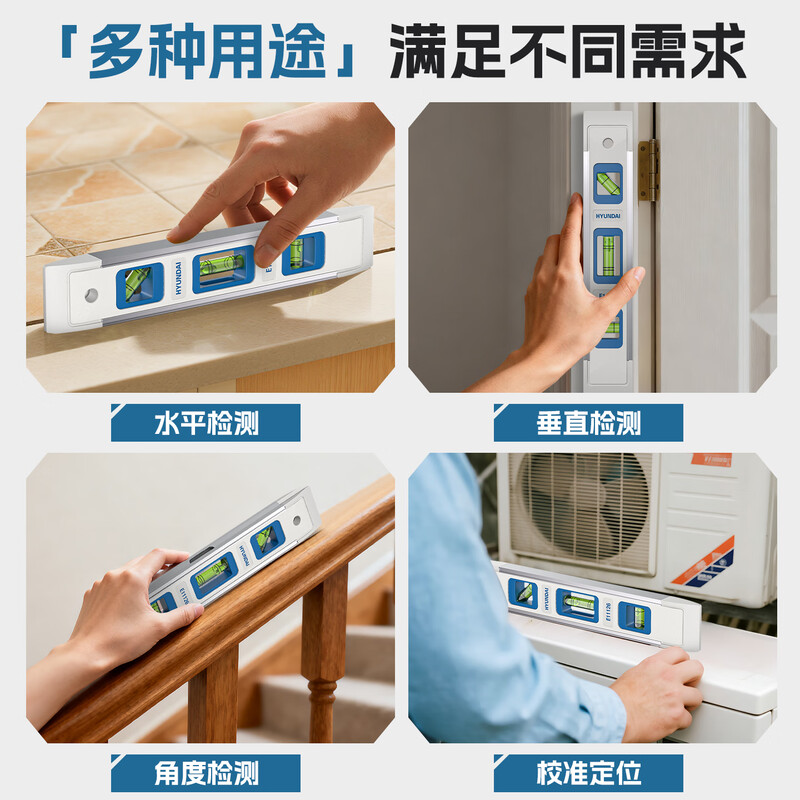 HYUNDAI spirit level high precision small torpedo type - flagship model 230mm spirit level (three bubbles strong magnetic)