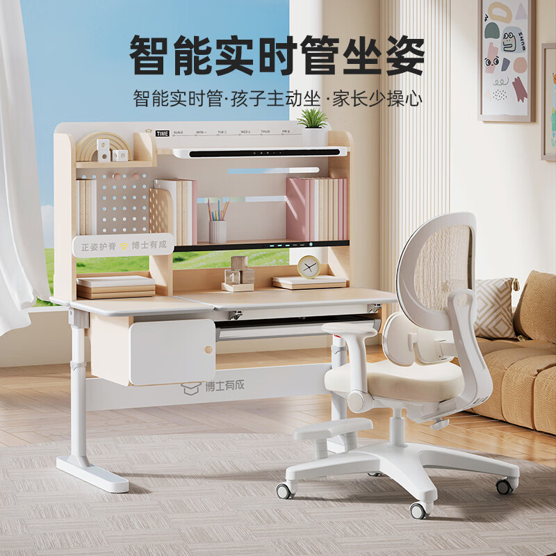Dr. Youcheng Dr. Youcheng Guan Xiaobao smart orthopedic study table lamp table integrated desk home lift large storage cabinet desk Guan Xiaobao housekeeper type study table + Yunduo 1009 (without foot pedal)