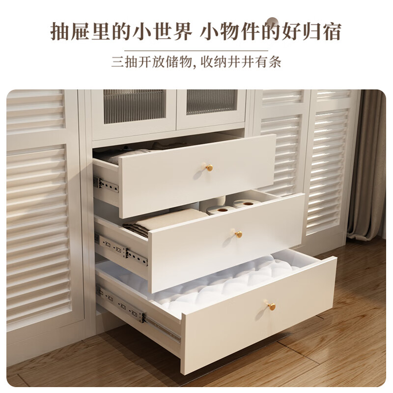 Fleish steel wardrobe French simple style bedroom wardrobe environmentally friendly formaldehyde-free storage cabinet household iron storage cabinet white 3-door long coat 1.18 meters wide