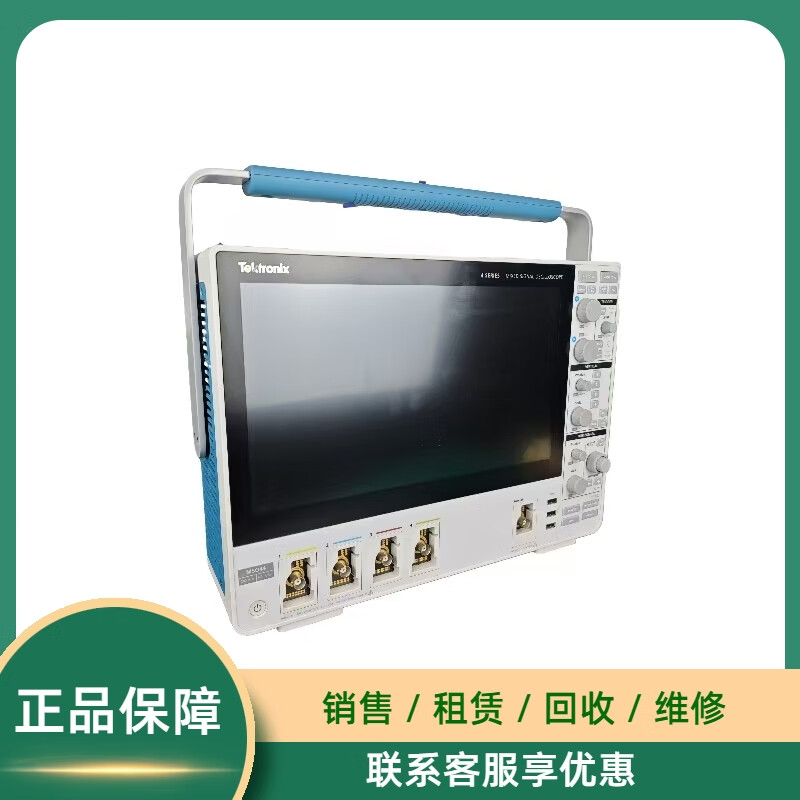 Tektronix MSO44 Mixed Signal Oscilloscope MSO54/MSO46/MSO56/MSO58/MDO34/MDO32 The specific price is subject to consulting customer service