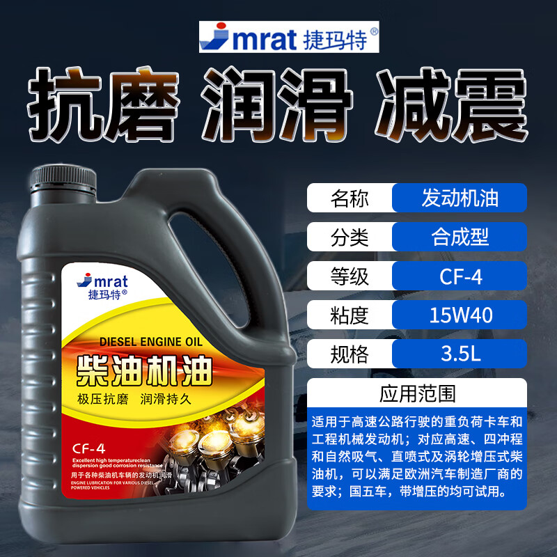 Mini tillage diesel engine oil agricultural tractor engine agricultural tricycle harvester four-season universal oil CF-4 15W40 diesel engine oil 6 catties