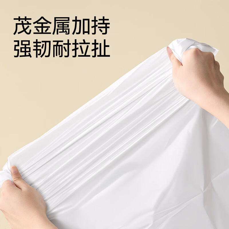 Jingdong Tokyo-made tear-free drawstring garbage bags 45*50cm*300 pieces 13 1.3 silk portable kitchen household thickened medium size