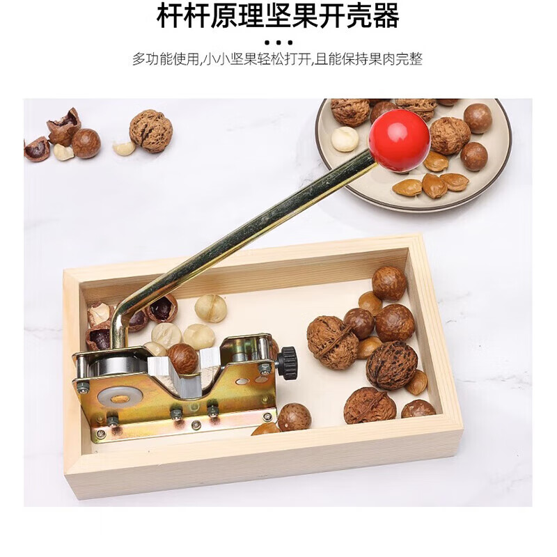 Jingxianju Macadamia Nut Sheller Nut Sheller Nut Artifact Clip Opener Artifact Tool Special Fruit Opener Upgraded/Adjustable Size Nut Sheller Stainless Steel Effortless to Open Fruit/Not Easy to Break Meat