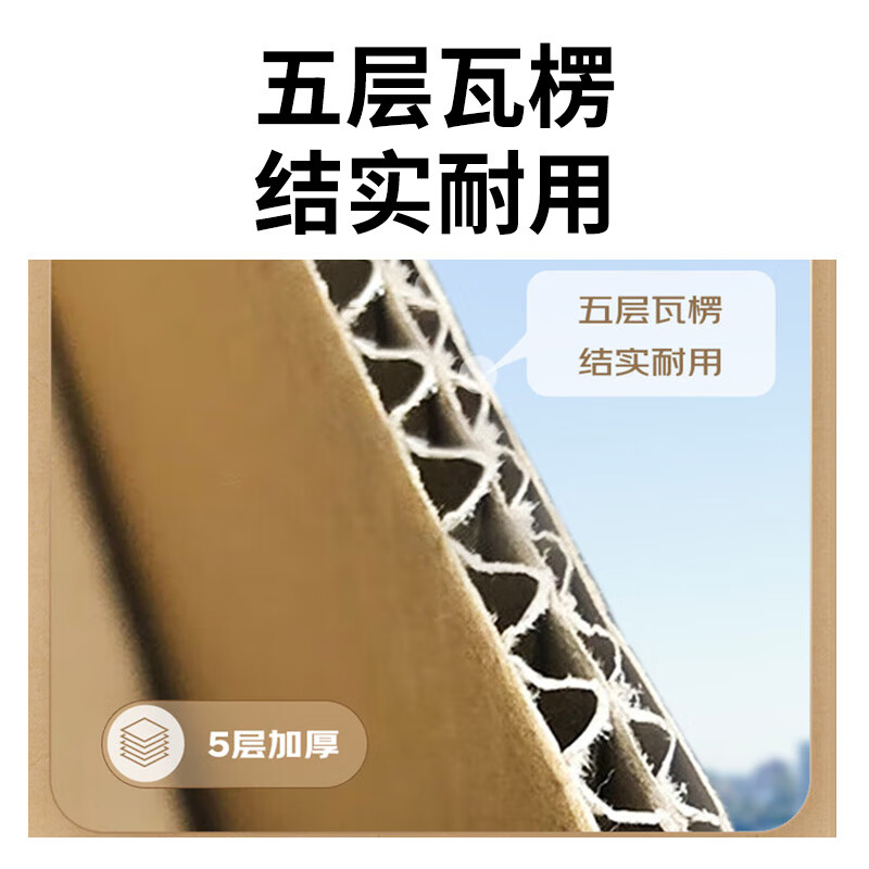 Huixiang Jingdong Industrial's own brand moving carton 60*40*50cm (pack of 5) large packaging express box turnover box luggage storage box office storage