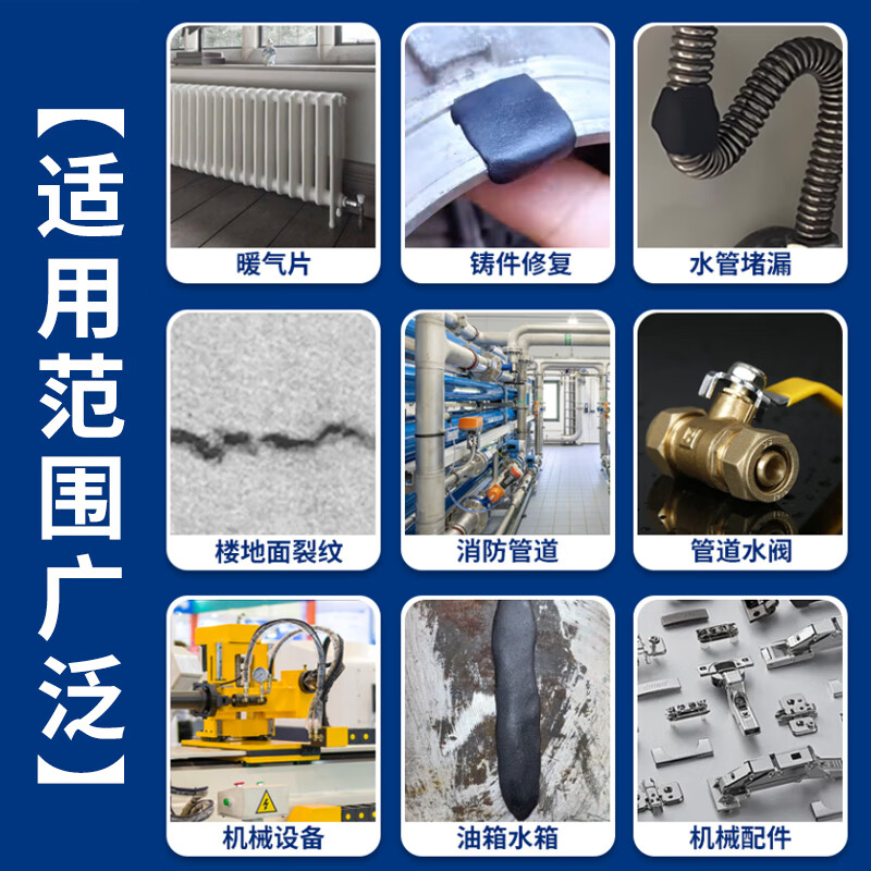 Kraft (kafuter) K-9116 pressure sealing glue stick, metal repair plastic steel rod, fuel tank cylinder, ship, heating pipe fire pipe, quick curing caulking, structural glue black 50g