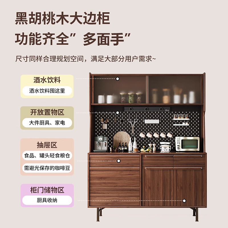 YIHONGYUAN North American black walnut solid wood sideboard coffee cabinet restaurant storage cabinet integrated wall wine cabinet multifunctional sideboard multifunctional sideboard FAS grade black walnut