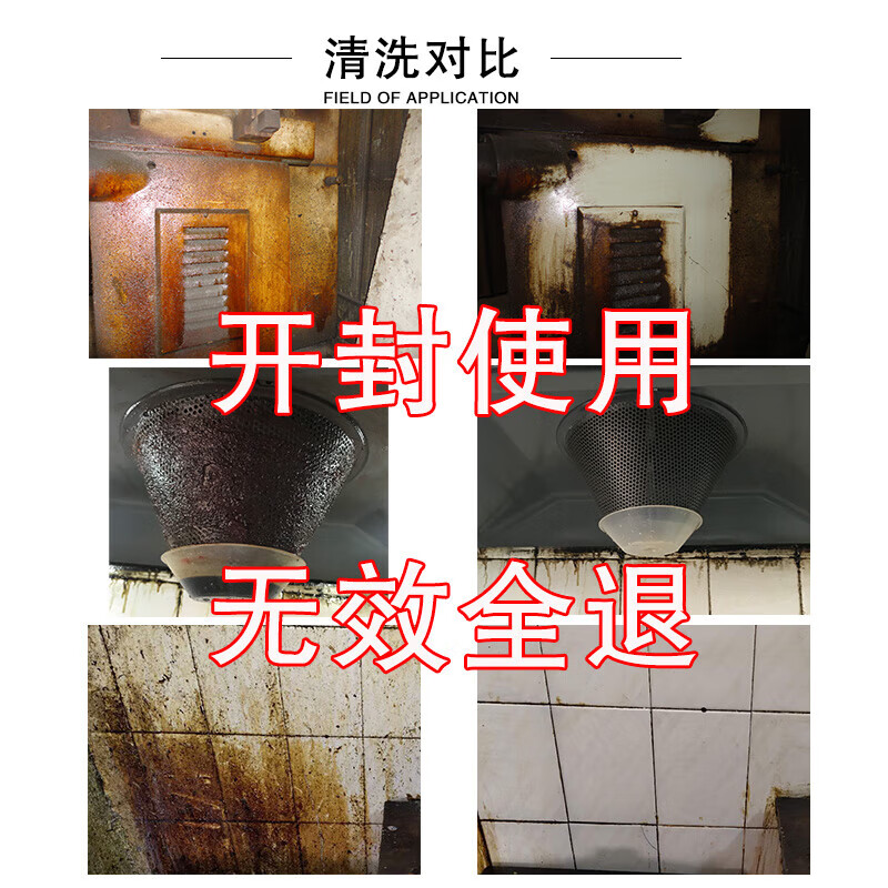 Heavy oil stain cleaning agent, industrial machinery, machine tool oil remover, kitchen tile range hood equipment, powerful cleaner, lemon scent 25kg