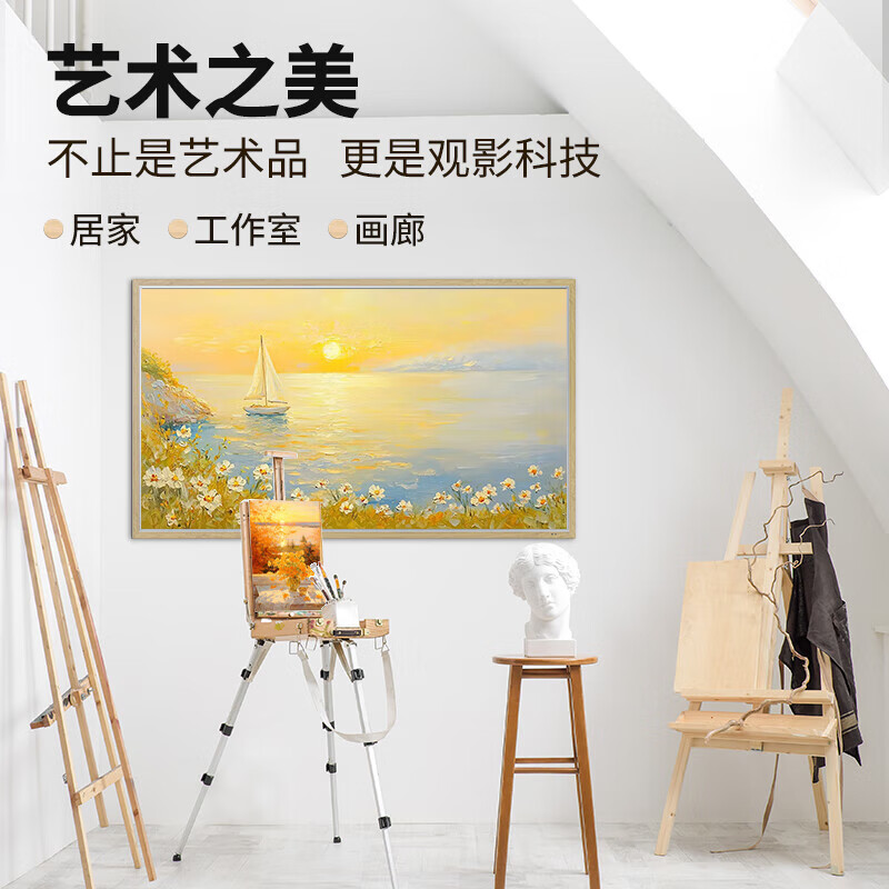 Shiji Wallpaper TV 4K Ultra-Thin Seamless Wall Wallpaper TV Ultra-Thin Mural Matte Screen Display Seamless Wall Art TV Smart Flat-panel LCD TV 32-inch Wood Color Frame Art TV Home Installation