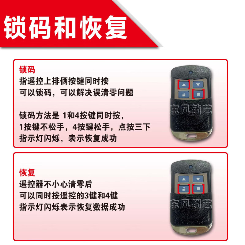 Garage door remote control universal copy electric rolling shutter gate telescopic garage remote control big blue key model 433/315 big blue model 433