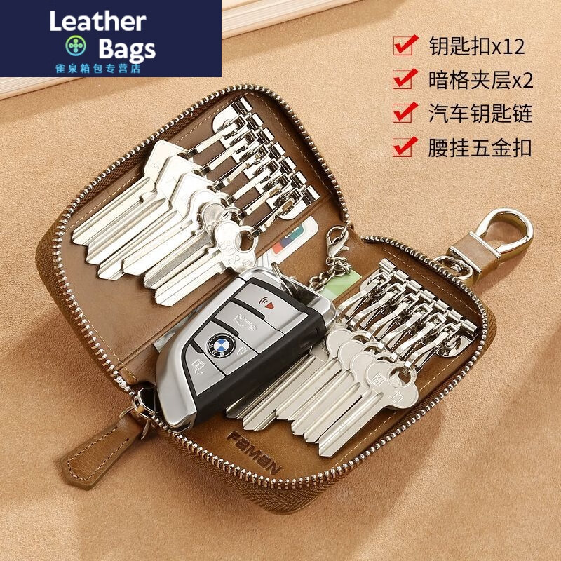 Ye Yu Creative Key Bag Men's Large Capacity Genuine Leather Retro Zipper Key Storage Bag Multi-Function Car Key Bag Cowhide Black/No Waist Hanging Version Replacement if damaged within one year