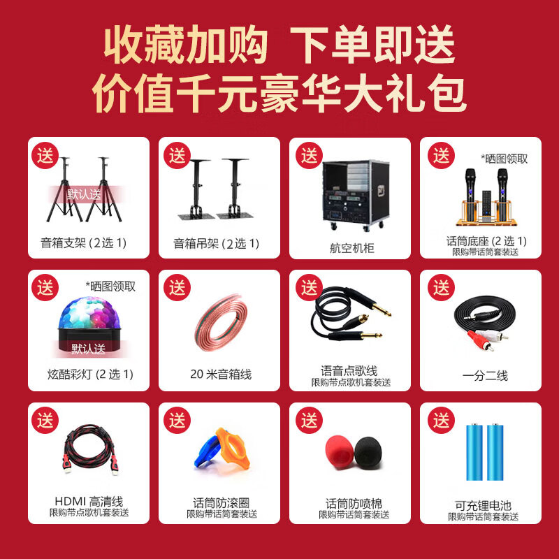 Suojiayin SUOJY double 15 professional stage performance audio set home commercial KTV speaker engineering indoor and outdoor universal wedding singing high-power dance karaoke bar conference subwoofer two double 15-inch audio + amplifier + effector + karaoke machine set