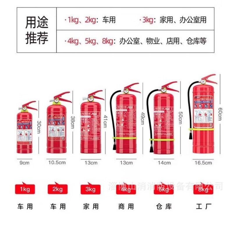 Green fire extinguisher portable trolley type dry powder carbon dioxide water-based LvXiaoMFZ/ABC4kg/8kg/MT3 24 type trolley carbon dioxide fire extinguisher