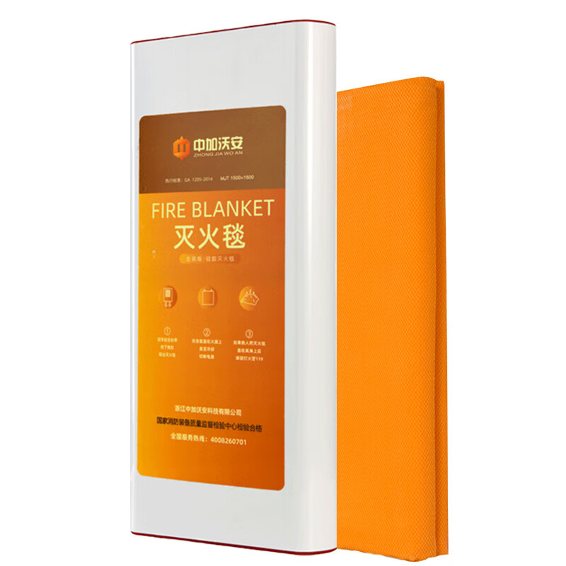 1.5m silicone fire blanket, household fire protection national standard certified kitchen escape fire blanket, commercial flame retardant cloth, protective escape first aid kit