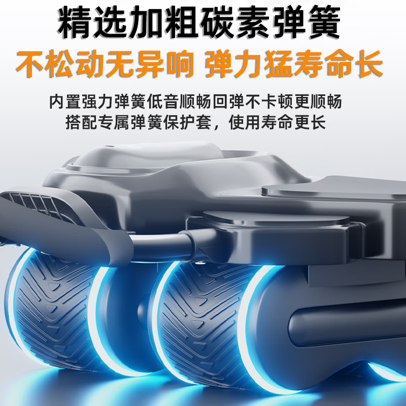 361 Abdominal Wheel Automatic Rebound Elbow Support Four-Wheel Fitness Exercise Equipment Abdominal Muscle Trainer Slim Belly Tightening Abdominal Muscle Training Extra Large Black Intelligent Digital Display + Automatic Rebound (Free Scale Pad + Kneeling Pad)