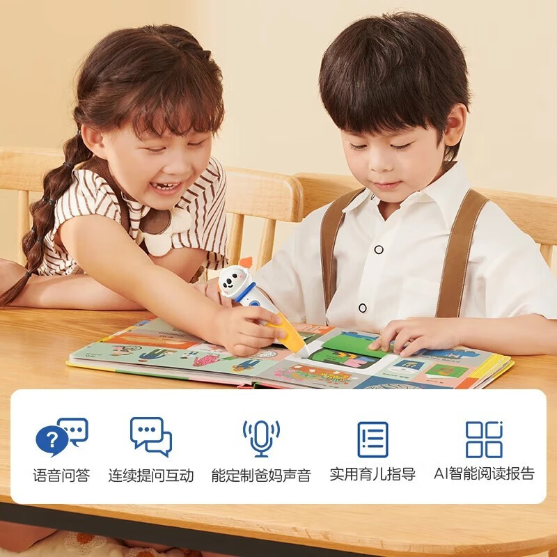 Fun Little Rocket AI Smart Reading Pen 100 Words for Baby Bilingual Enlightenment Nature + City + My Life (3 volumes) Money Saving Card New Year’s Day