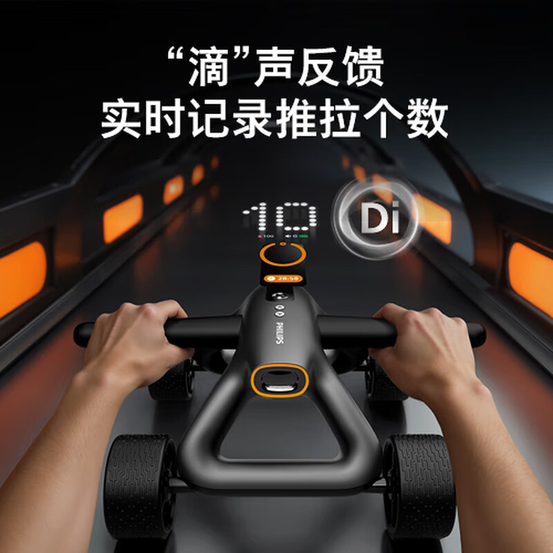 Philips Intelligent Abdominal Wheel Automatic Rebound Elbow Support Abdominal Wheel Flat Support Crunch Fitness Training