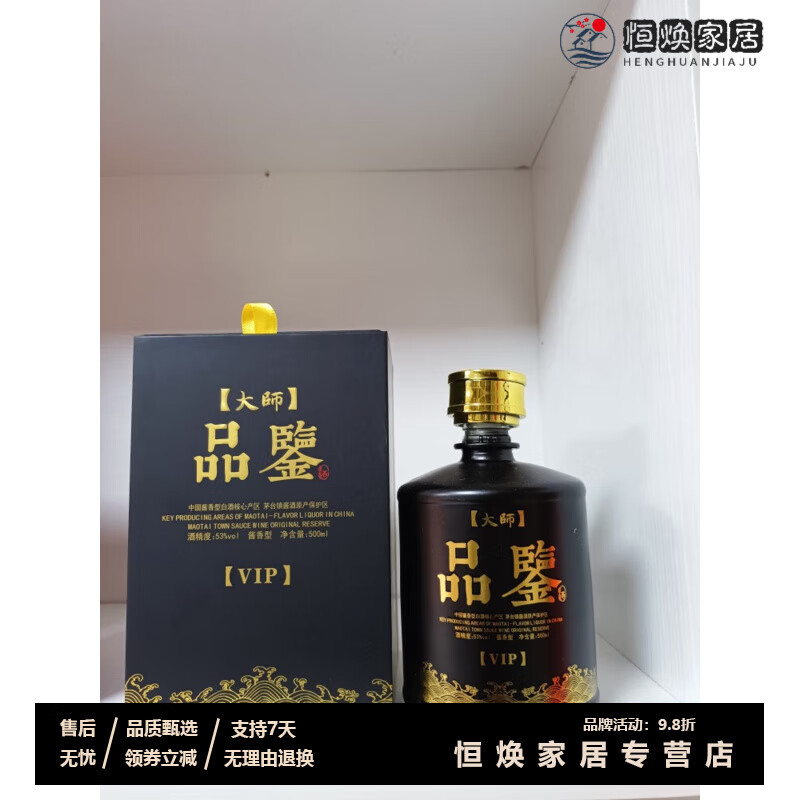 MPPMCK light luxury high-end tasting master level, top opening box set, empty bottle without wine tasting red