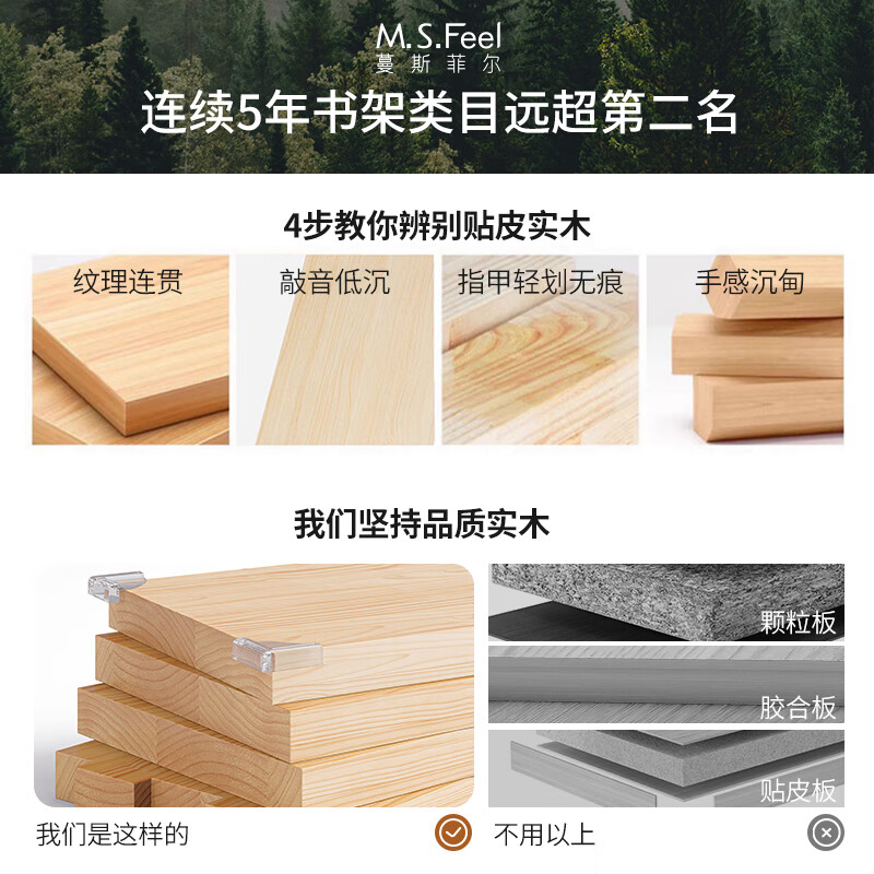 Mansfield (MSFE) solid wood rotating bookshelf 360-degree floor-standing mobile storage rack integrated wall-mounted narrow home corner vertical bookcase