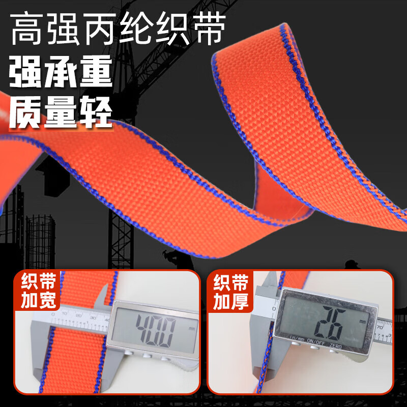 Jingxi Selection Huajie New National Standard Five-Point Safety Belt Anti-fall Suspension Safety Rope High Altitude Work Safety Belt Fall Protection European Five-Point Single Small Hook 2 Meter Rope